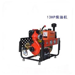 驰庭JBC5.0/8.2手抬机动消防泵组 真空水泵汽油机动消防泵组