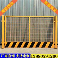 基坑护栏工地施工围栏建筑工程临边安全围网防护栏道路工程隔离网